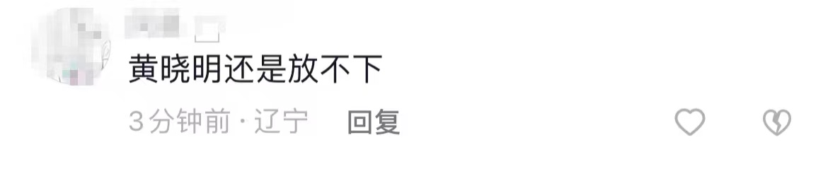 黄晓明|44岁黄晓明独自前往大孤山,打扮低调颜值回春,被疑将与杨颖复合