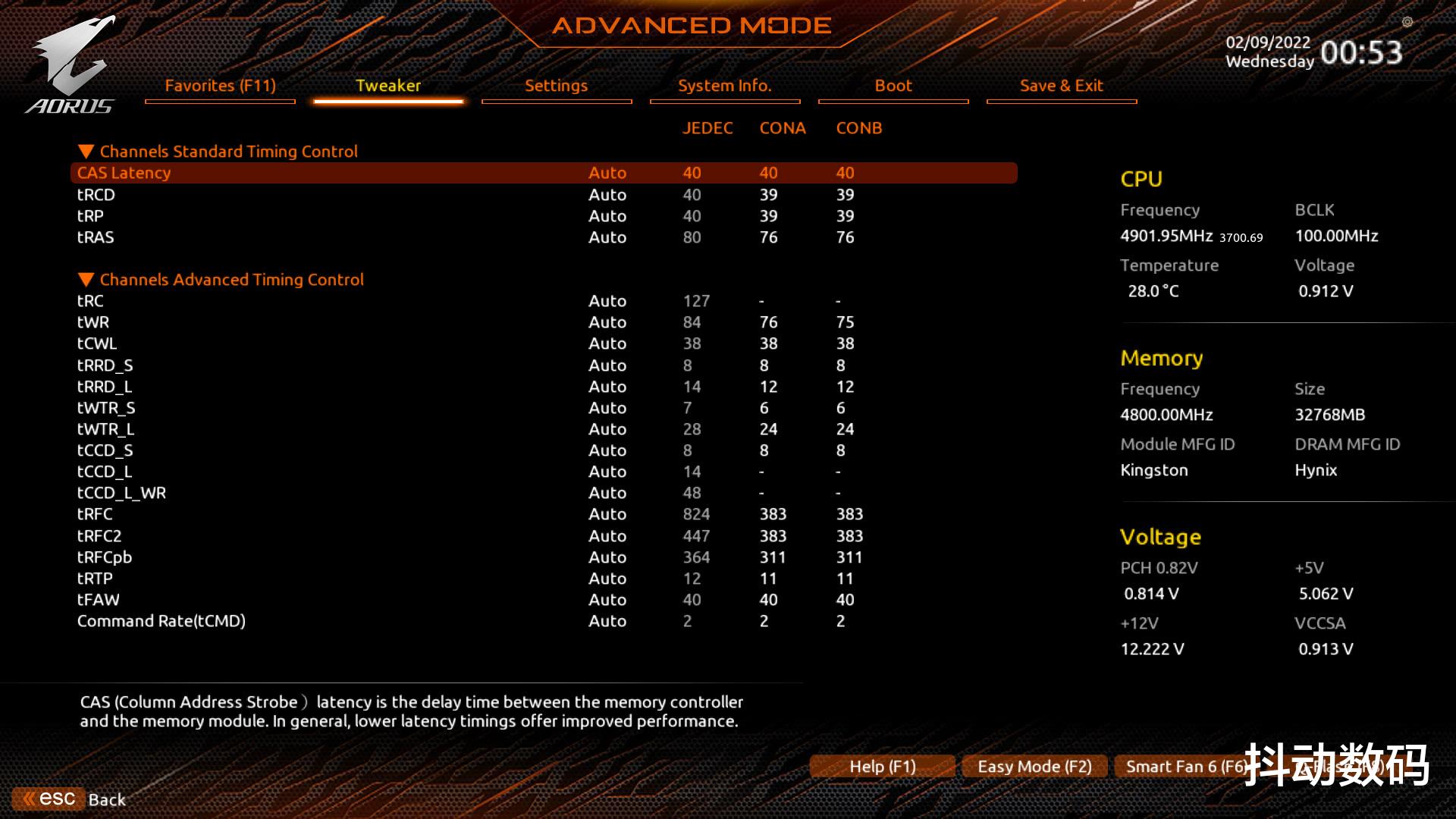 技嘉|DDR5内存怎么选?频率下差异大吗?通过测试告诉你