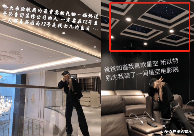 周扬青|周扬青展示自家健身房！穿紧身服装露出小蛮腰，两台按摩椅近十万