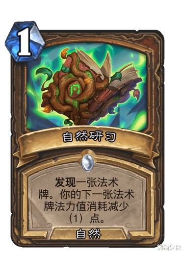 |炉石传说：四月份退环境的核心卡，一费古夫将成为历史—德鲁伊篇