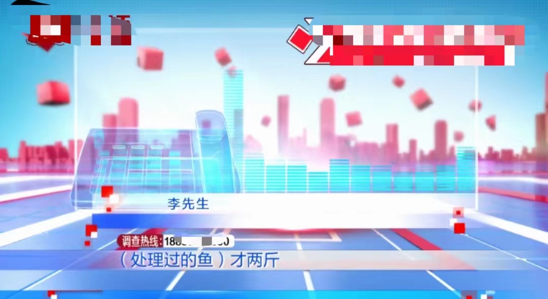 男子回来一称,发现这鱼的分量缩水了2.5斤,他怀疑鱼贩的电子秤有问题