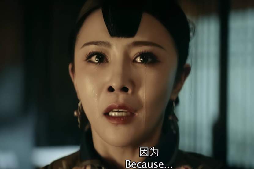 吴中天|首播拿下榜单第一,《山村狐妻》令观众成功入坑,悬疑片有王炸了