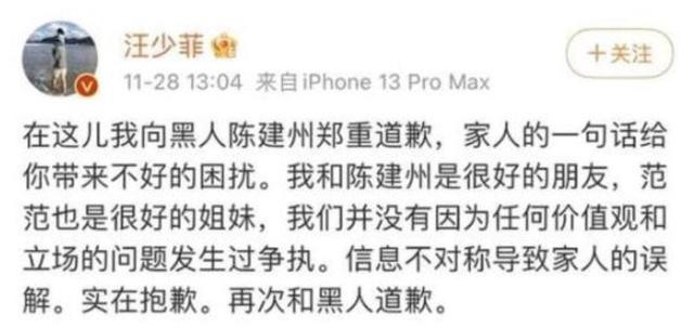 防弹少年团|台媒证实,汪小菲被陈建州暴打,因立场问题,葛斯齐春秋笔法误导网友