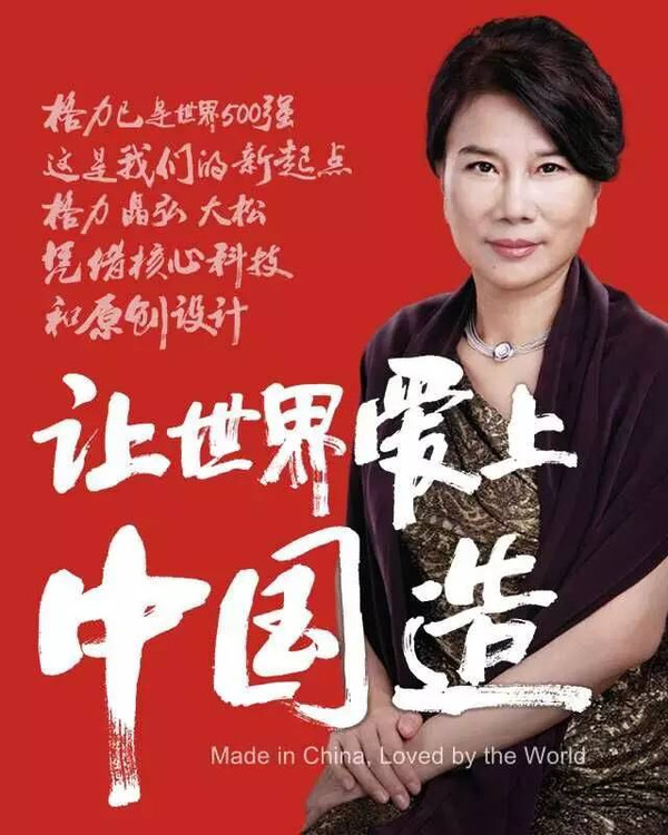 显卡|读\董\行棋无悔才能读懂格力