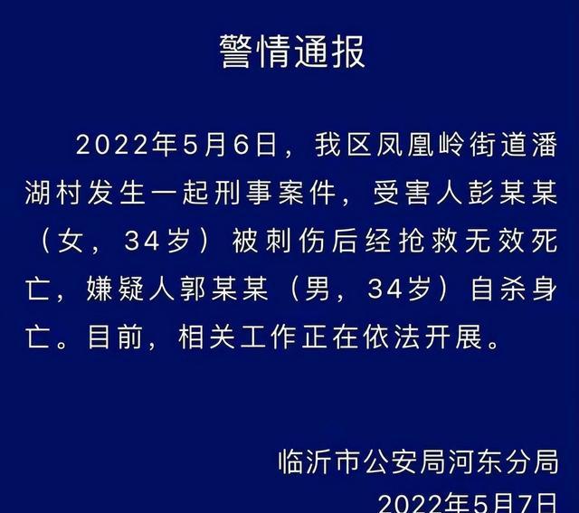 山东女网红被榜一大哥连砍13刀，内幕曝光后网友却说：不值得同情