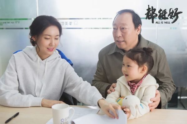 人世间|盘点9部国产剧家庭剧，平均分高达8.2分，《人世间》第四！