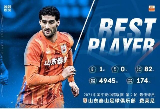 科林斯|魯能最大優(yōu)勢是板凳深度 所以沒那么依賴外援