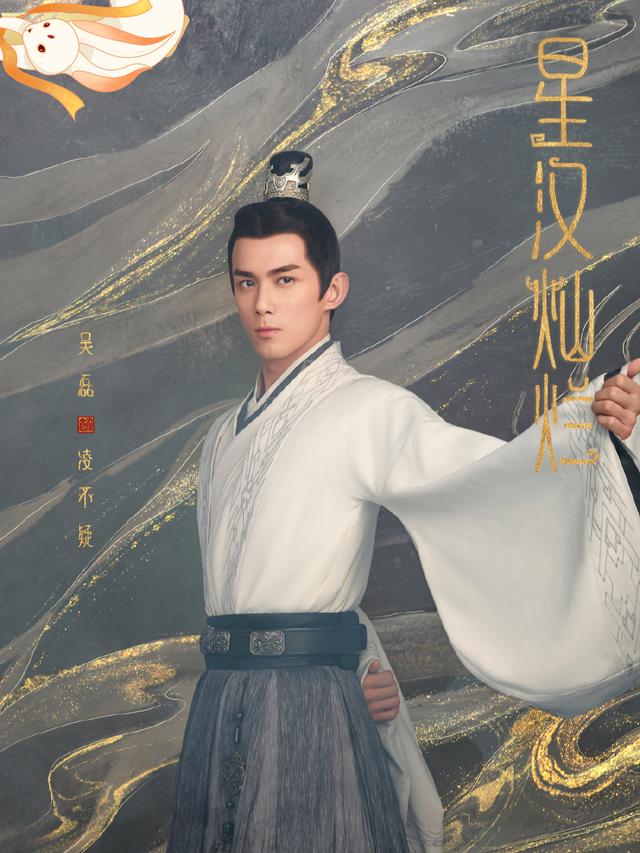 赵露思|赵露思与“老熟人”带来大制作，热度不断飙升，网友：期待