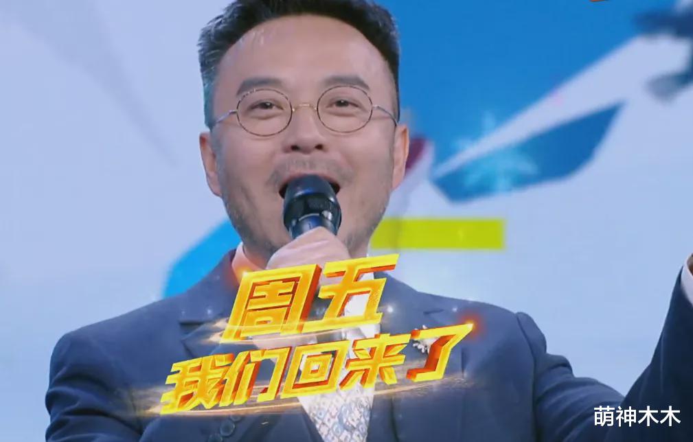 汪涵|《天天向上》三期收视连跌！全网排名89，穿西装趴地的汪涵太心酸