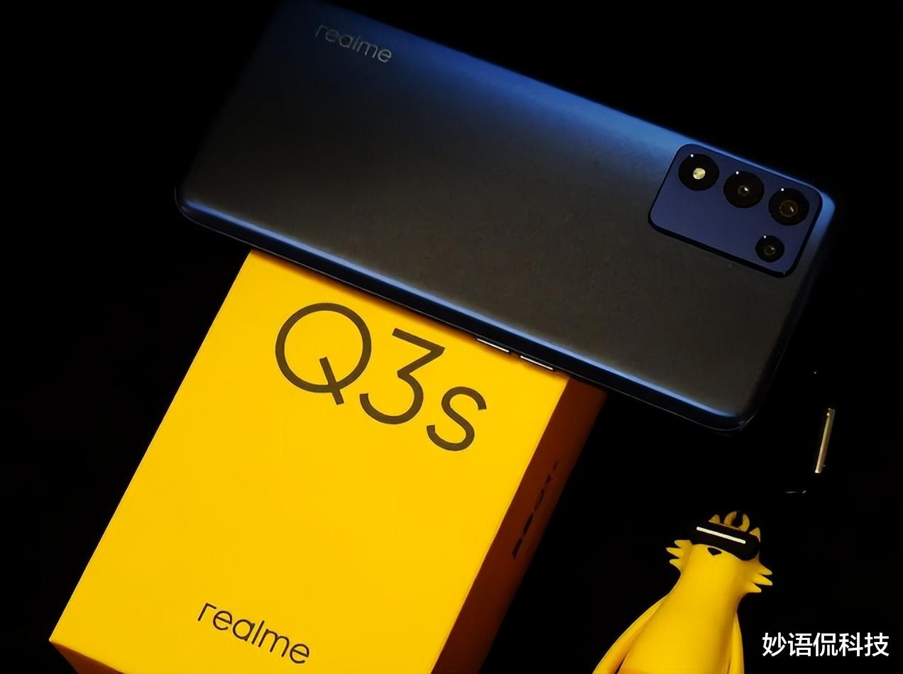 realme|5600mAh新机来临，12+512G大存储仅2099，手机“白菜价”了