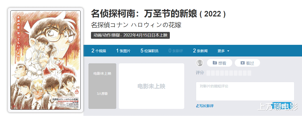 安室透|《名侦探柯南:万圣节的新娘》 安室透被绑炸弹 柯南徒手抓爆炸犯