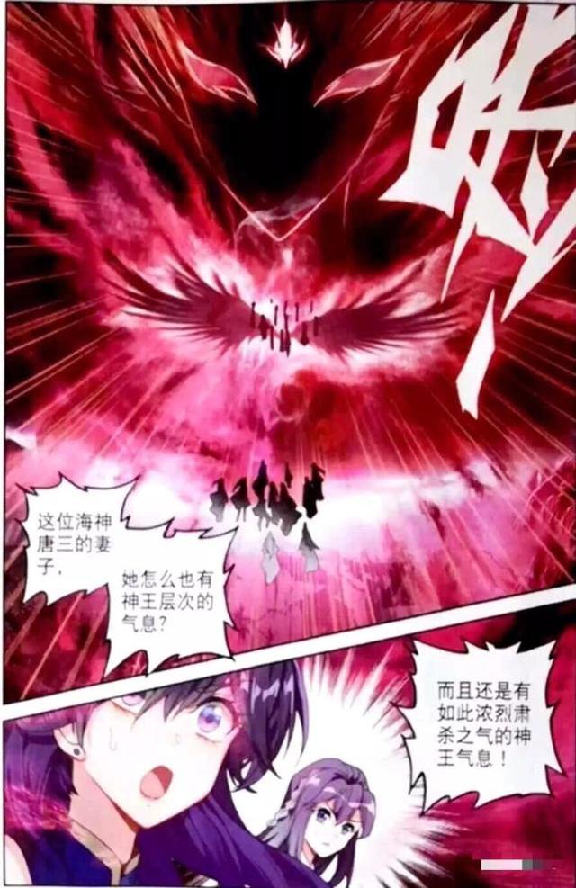 小舞|唐门英雄传:小舞被人嘲笑,释放“杀戮神王”气息后,琴帝傻眼了