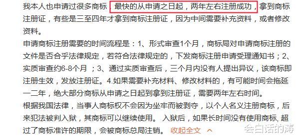 林生斌|时隔半年再上热搜?宋祖德坚称林生斌已经伏法,网友:大快人心