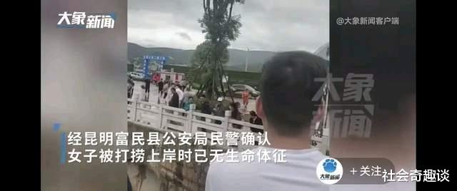 女子随车漂流几公里身亡因岸上人太冷血?见义勇为也需要理性