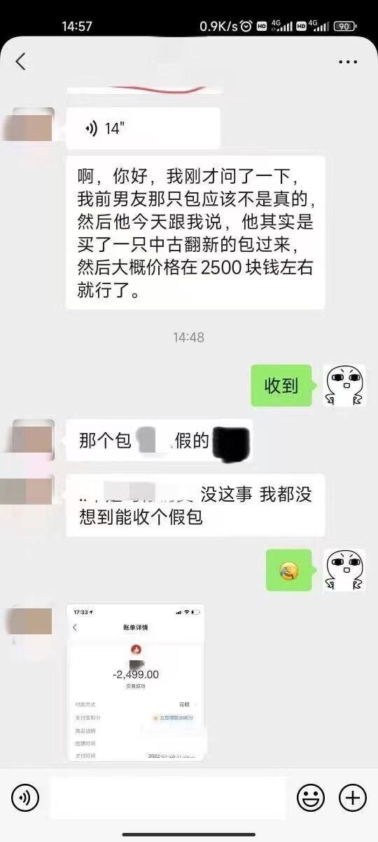 ?忘在车里的“迪奥”包包被偷，杭州姑娘急到报警！结果让她脸都红了