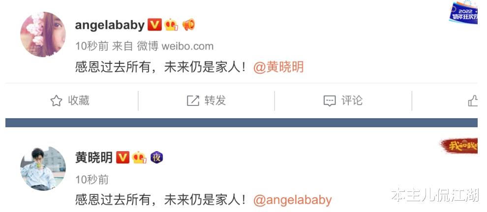 吴倩|2022年刚过50天，就有7位明星离婚，各有各的理由，最小的才26岁