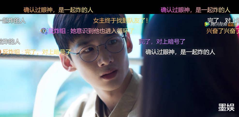 肖鹤云|“昔日顶流竟然糊成这样”，有灵魂的弹幕就该这样玩儿