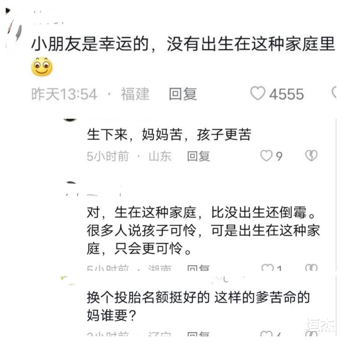 继打人事件后,唐山又上热搜了