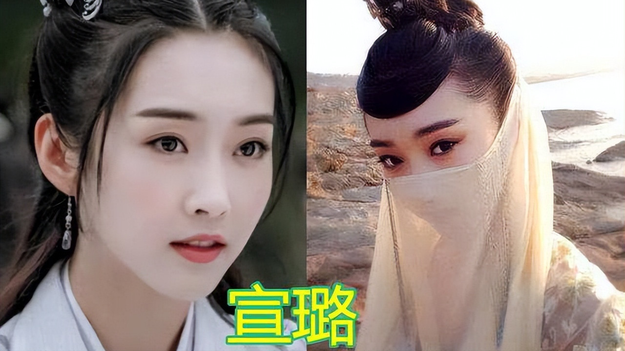 宣璐|被泡菜国抄袭的网剧，他们却抓不到精髓，“天女”宣璐惊艳众人