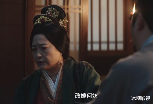 萧元漪|星汉灿烂：被媳妇当枪使、被女儿骗，程始对此真一无所知？天真！