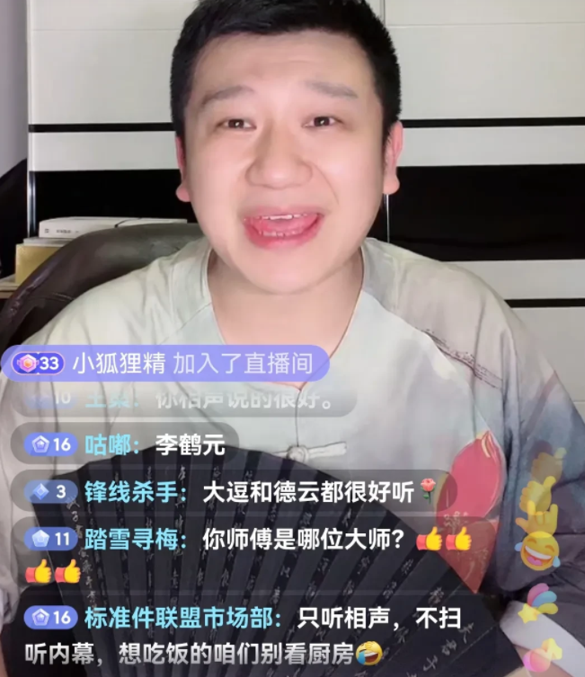 郭德纲|清华博士李寅飞：我不是郭德纲徒弟，相声有新人攀关系是节目效果