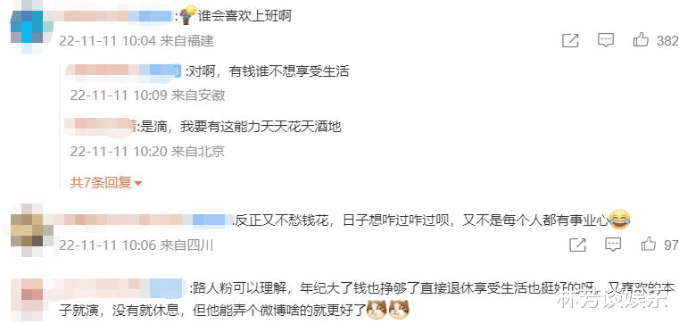 霍建华|6年前杂志花絮被放，42岁霍建华引热议，网友：结婚后直接退休？