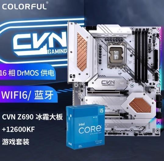 酷睿处理器|三款英特尔热门板U推荐 DDR5还是算了吧