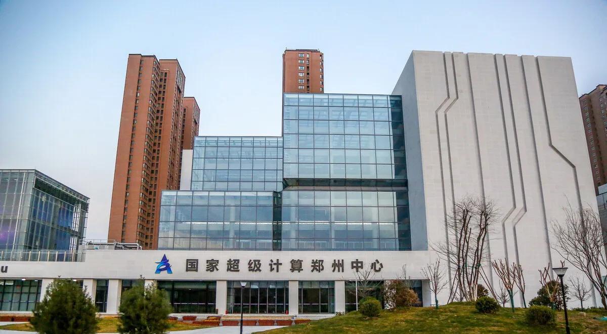 天津市|了不起的超算中心