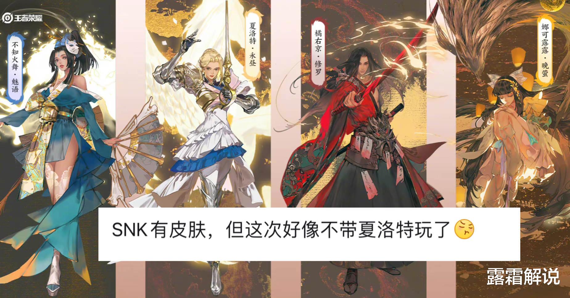 热依扎|娜可露露新传说首爆，白发魔女超美，夏洛特哭了，热情桑巴返场