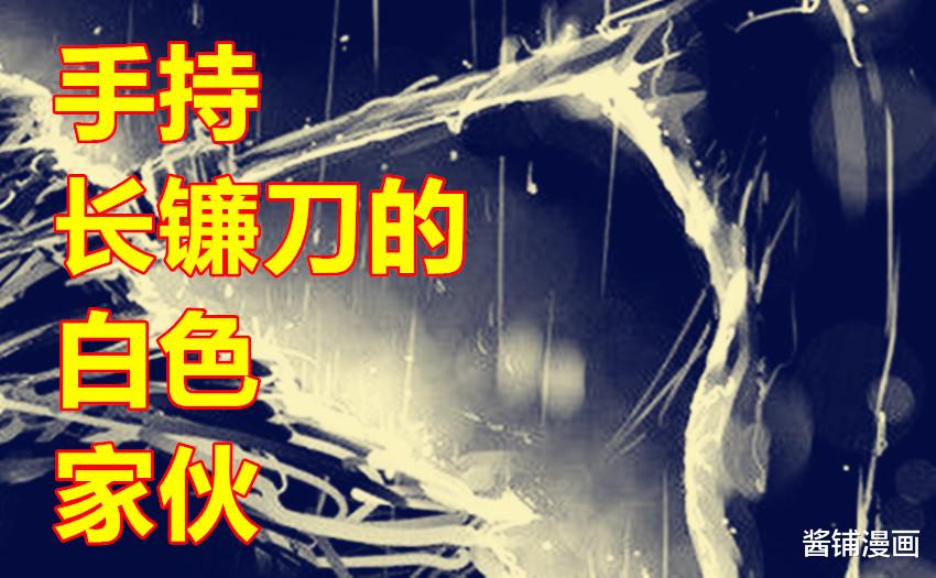 索隆|海贼王1038话，罗与基德准备牺牲自己，索隆VS奇怪的新角色