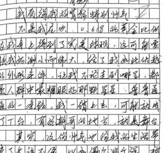 中国科学技术大学|大学生写字火了，全文没有一笔是弯的，阅卷老师：比生娃还折磨