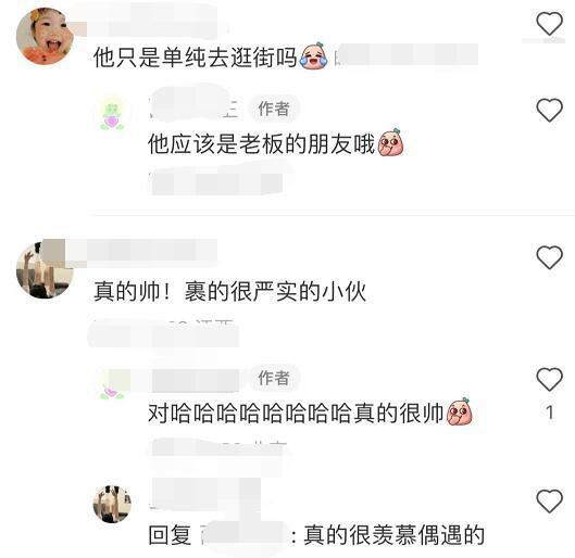 张一山|张一山风波后首露面，穿搭帅气逛街，路人围观拍照表情显不适