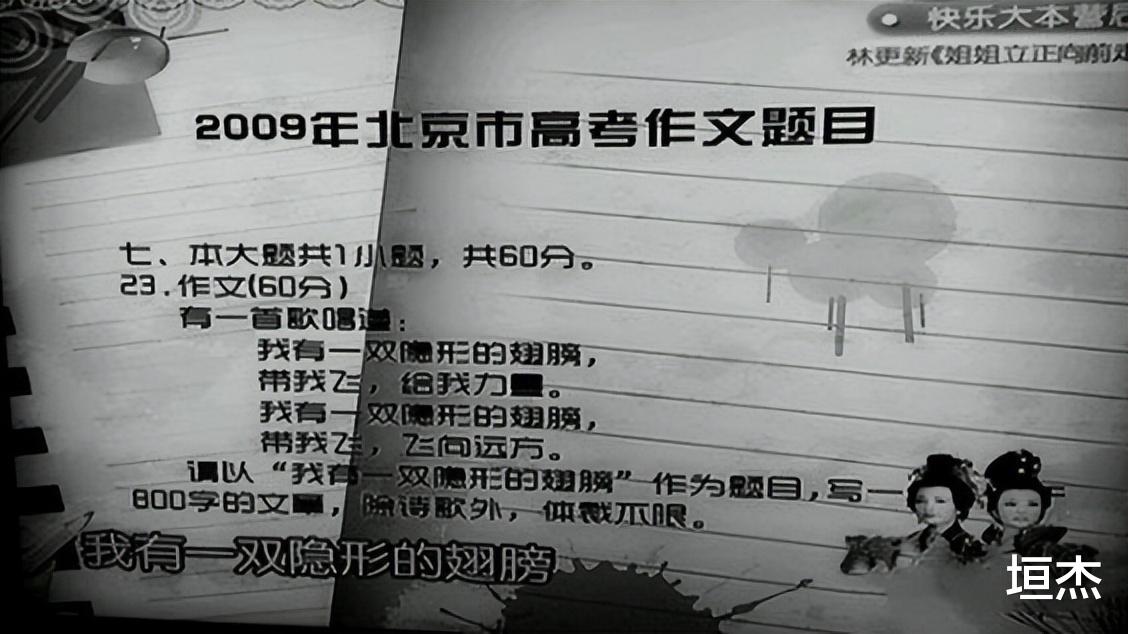 章子怡|明知自己半斤八两,还敢冒充“资深导师”,这些“大师”把人笑死