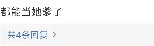 陈思诚|陈思诚带新女友逛街,女方穿短裤炫白嫩长腿,怀抱购物袋手提不下