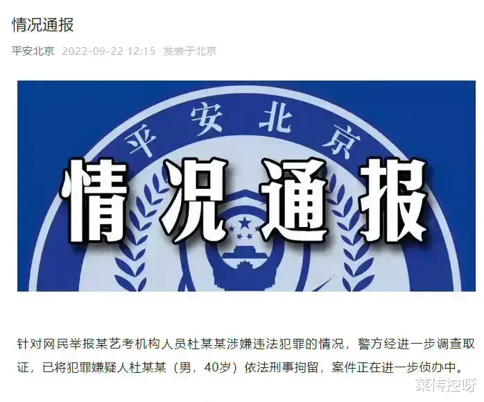 黄奕|刑拘！这才是今天娱乐圈，最大快人心的新闻！