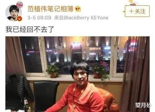 明星|8位过气明星生存状态：有人在火锅店当服务员，有人在夜总会谋生