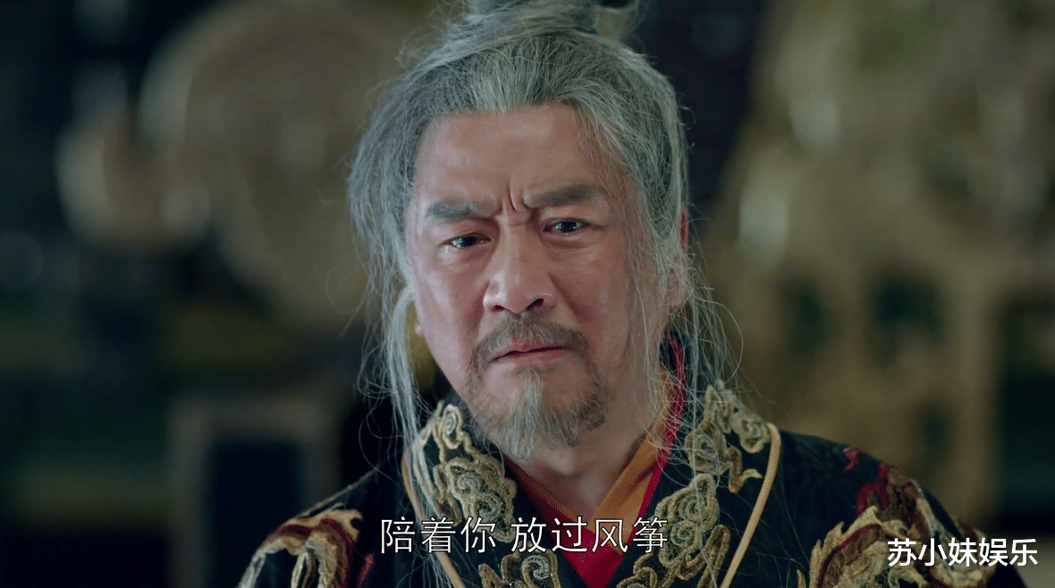 琅琊榜|琅琊榜:你有你所谓的“深明大义”,我有我的“睚眦必报”