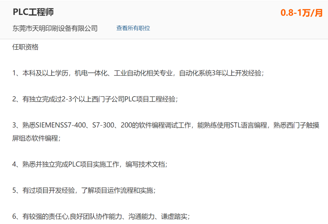购房置业|如何利用冰山模型找到适合自己的工作？