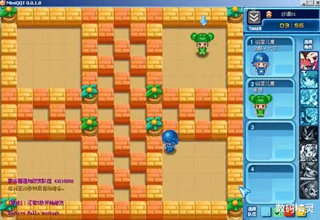 QQ堂|再见了，QQ堂，享年17岁！