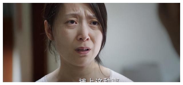 底线|当事人要求《底线》停播!案件过度渲染,掐头去尾为主因?