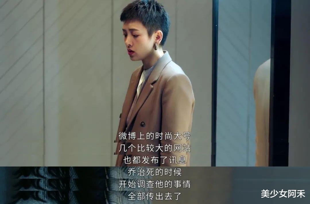 国产剧|终于,国产剧不「恋爱脑」了