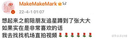 张大大|盘点那些娱乐圈不招人待见的明星们！