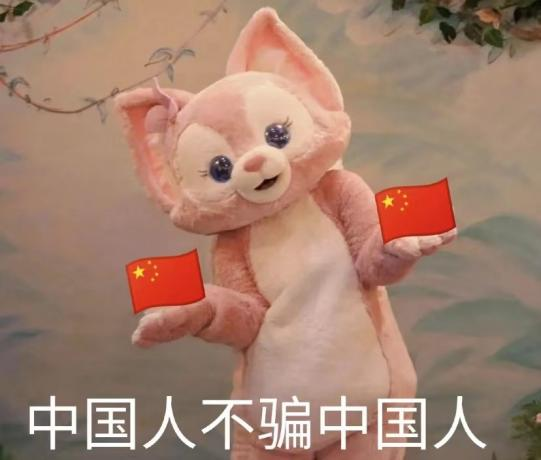 化妆品 还在相信孕期伪科学？宝妈：化妆品有多大能耐？能把孩子弄畸形？
