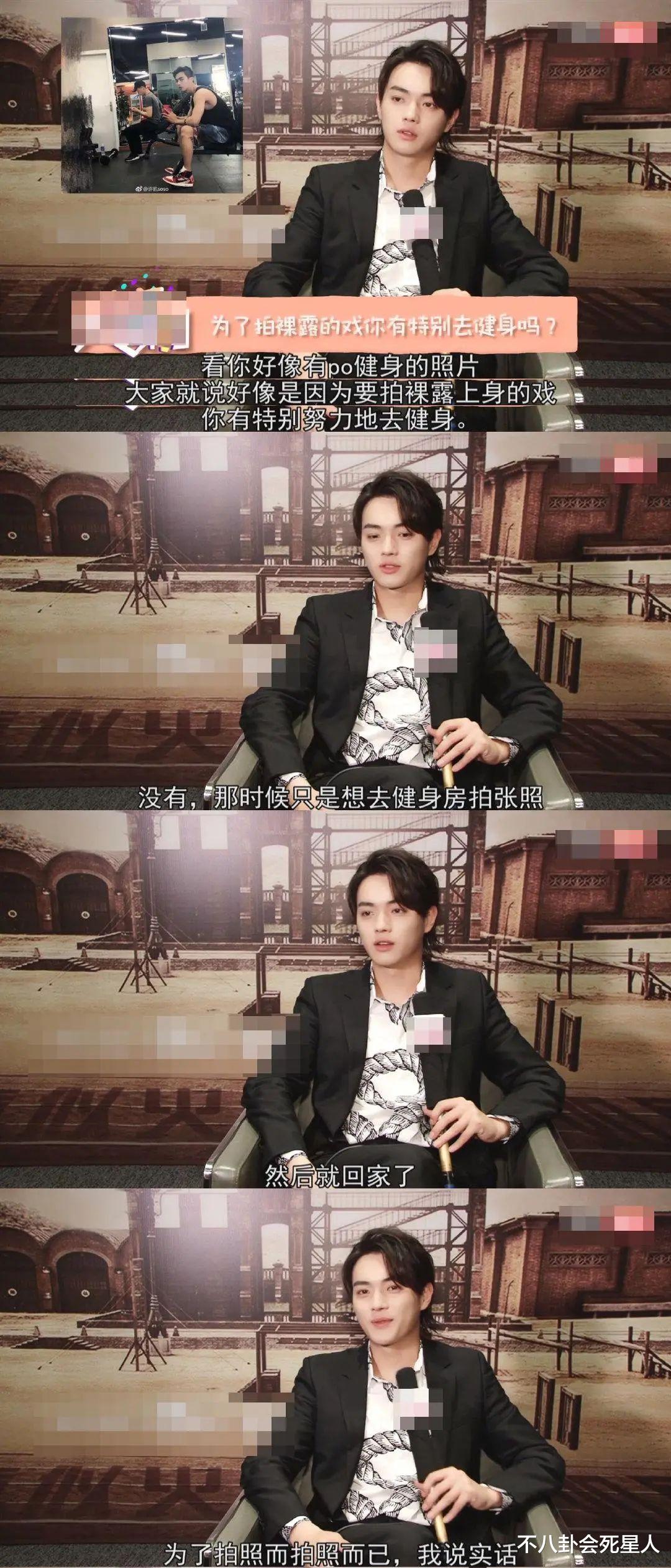 昆凌|男星脸肿太可怕！颜值下滑十倍，王一博、鹿晗、李易峰纷纷中招