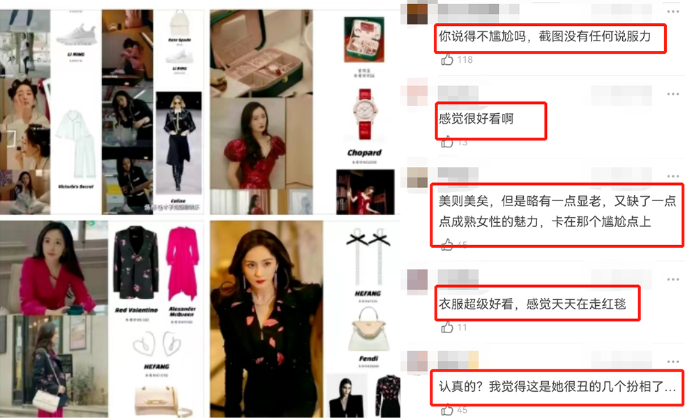 赵丽颖|对比太尴尬！赵丽颖新剧180套穿搭受好评，杨幂秀时装却被嘲