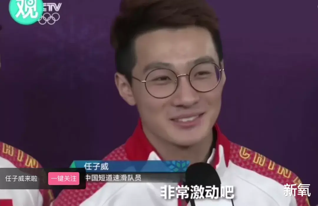 韩天宇|凭一己之力盘活奥运直播间，说他是社交悍匪没意见吧？