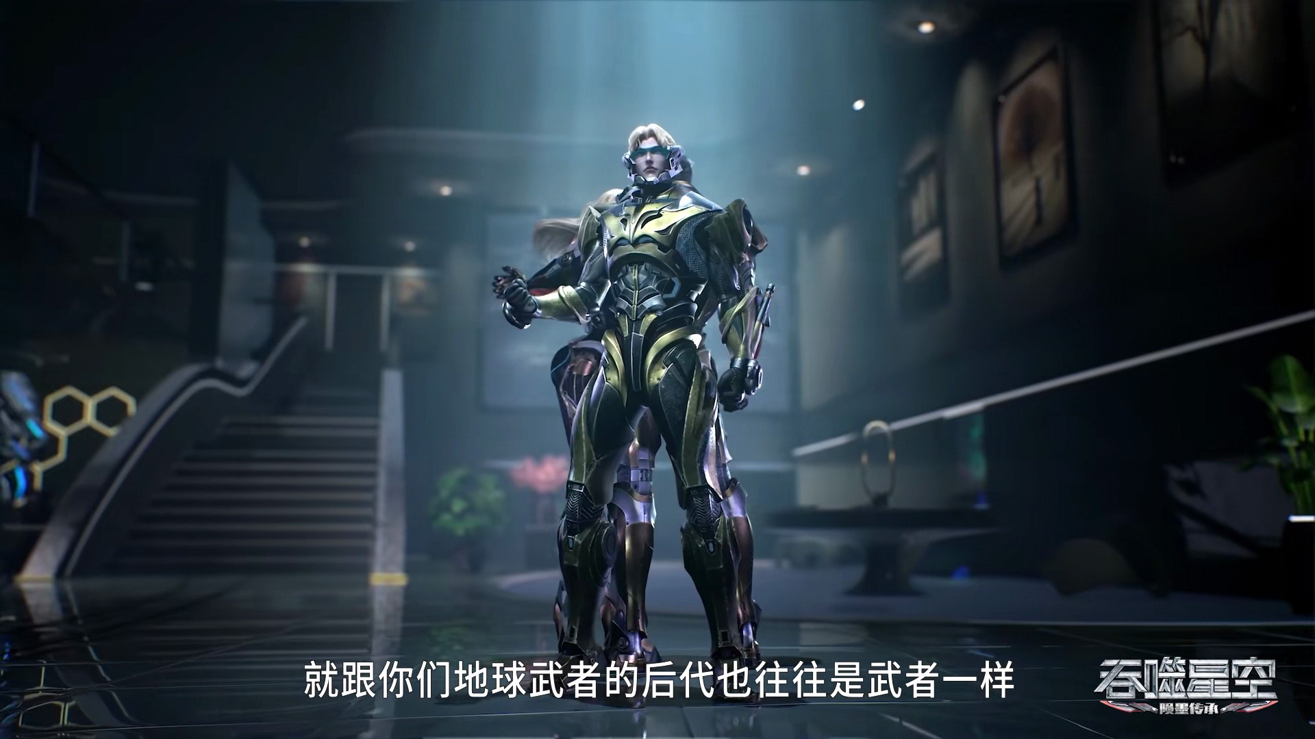 吞噬星空：罗峰为巴巴塔重建陨墨星，呼延博迎来了前所未有的辉煌