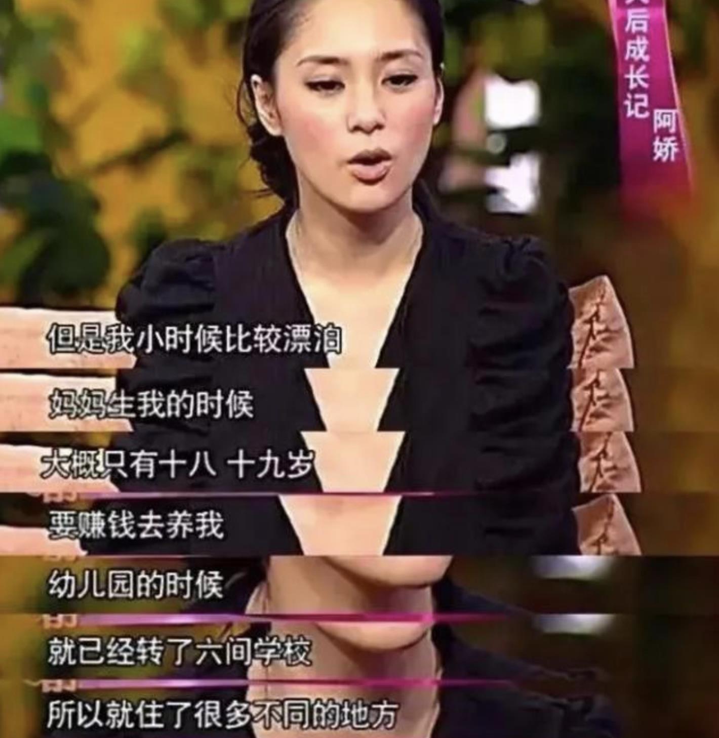 阿Sa|一婚嫁豪门,蛰伏多年拿下“百亿太子”,被阿娇羡慕的阿SA有多拽