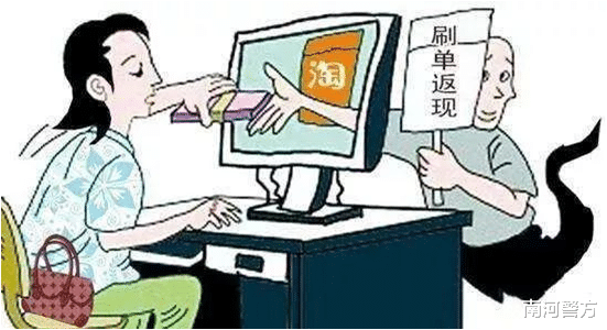 这些常见诈骗手段你必须知道