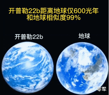 银河系中有60亿颗类地行星，但人类仅发现5000多颗